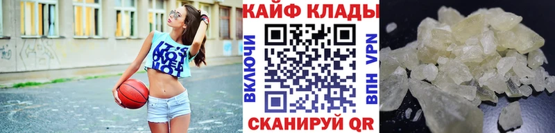 Где продают наркотики Янаул Кокаин  Меф  СК  Галлюциногенные грибы  ГАШИШ  МАРИХУАНА 