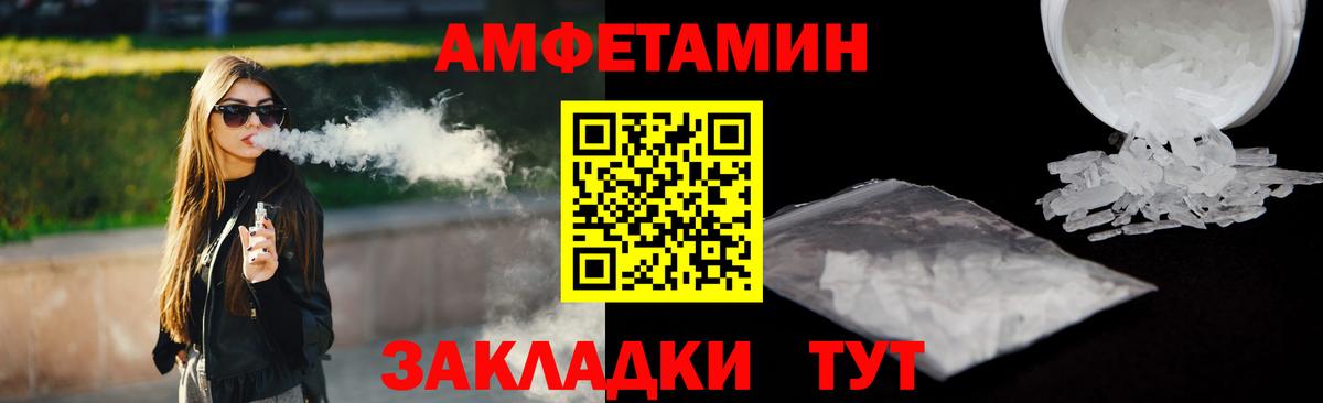 Янаул  Амфетамин  Amphetamine  Вход с VPN  АМФЕТАМИН 97% 