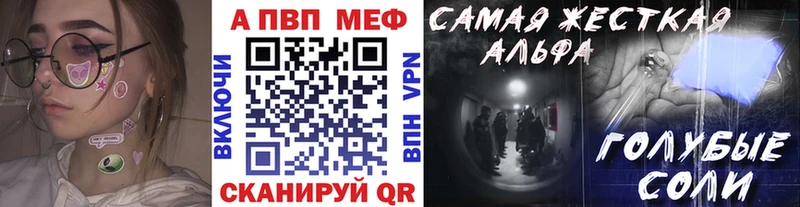 Alpha-PVP СК  где можно купить наркотик  Янаул 