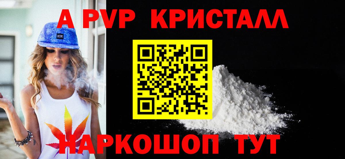 МЕТАДОН Янаул