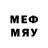МЕФ мяу мяу First Tweir