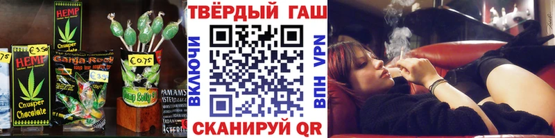 что такое   mega как зайти  Печенье с ТГК конопля  Янаул 
