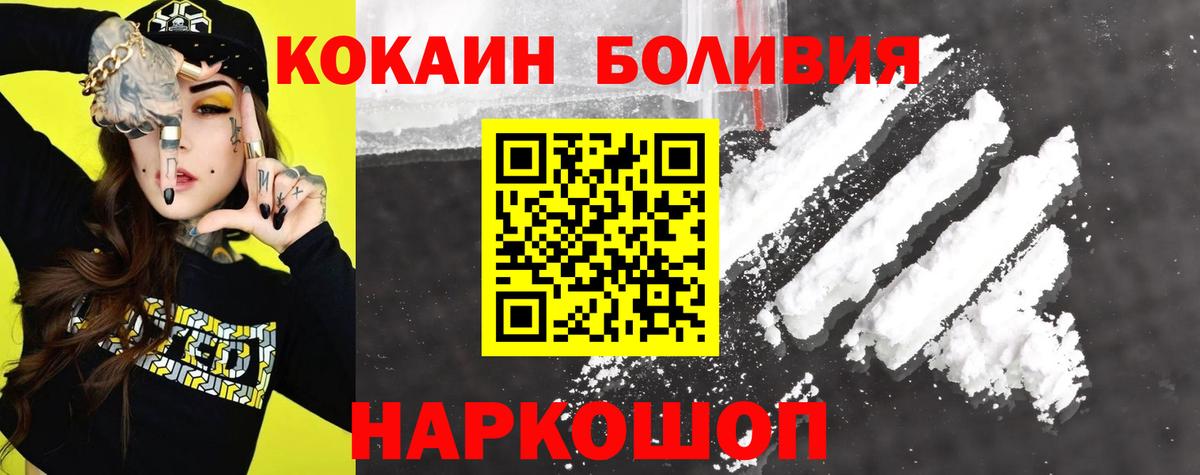 Cocaine 99% Янаул