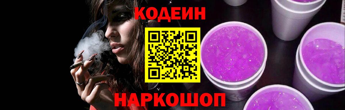 Меф МЯУ МЯУ   COCAIN  Марихуана  Янаул  ГАШ  Вход с VPN 