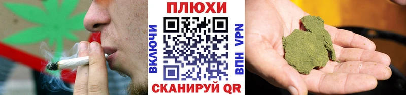 ГАШ Cannabis  omg ONION  Янаул 