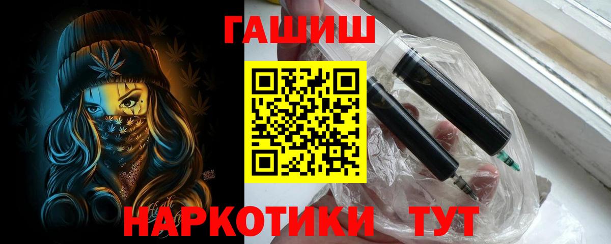 ГАШИШ AMNESIA HAZE  Вход с VPN  Гашиш hashish  Янаул 