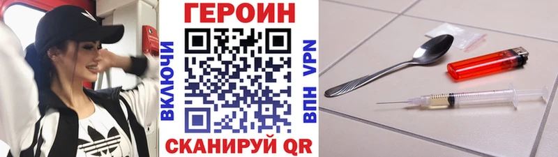 Героин афганец закладки Янаул