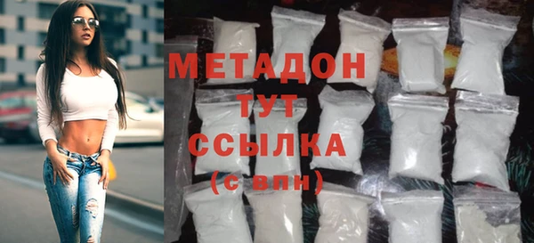 сатива Абинск