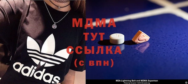 mdpv Осташков