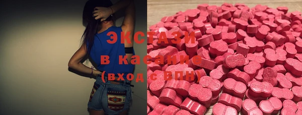 сатива Абинск