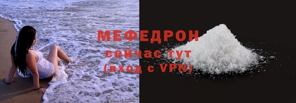 mdpv Осташков