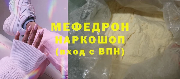mdpv Осташков