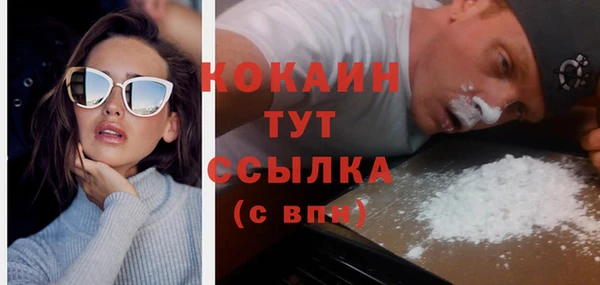 первитин Абаза