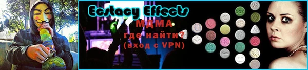 меф VHQ Абдулино