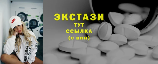 ГАЛЛЮЦИНОГЕННЫЕ ГРИБЫ Осинники