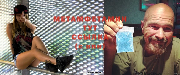 первитин Абаза