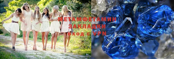 первитин Абаза
