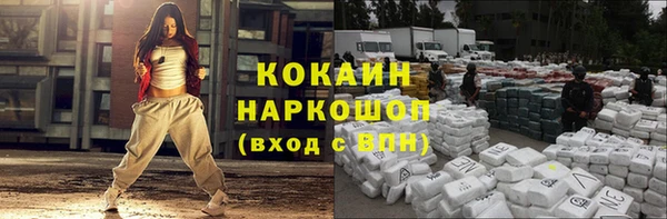 mdpv Осташков