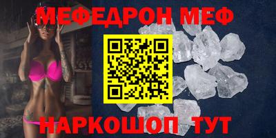 каннабис Партизанск