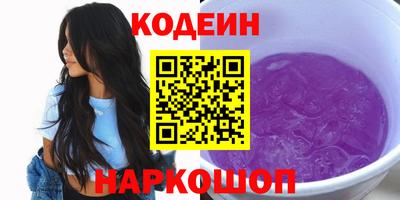 каннабис Партизанск