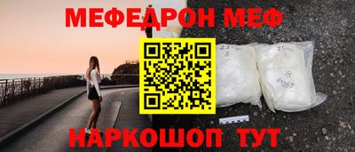 каннабис Партизанск