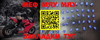 индика Первоуральск