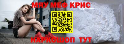 индика Первоуральск