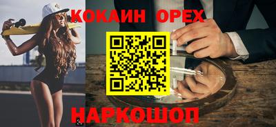 каннабис Партизанск