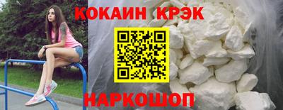 каннабис Партизанск