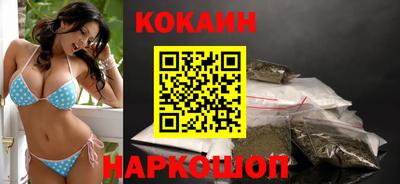 индика Первоуральск