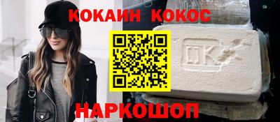 индика Первоуральск