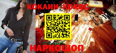 каннабис Партизанск