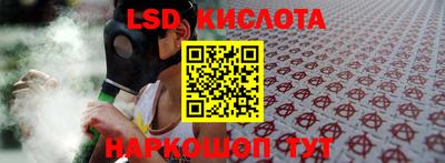 каннабис Партизанск