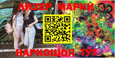 индика Первоуральск