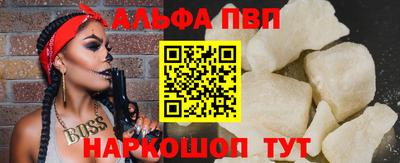 герыч Пенза