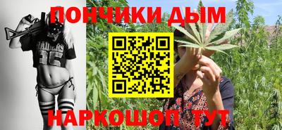 каннабис Партизанск