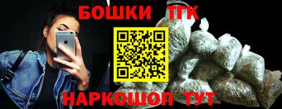 герыч Пенза