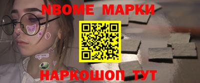 индика Первоуральск