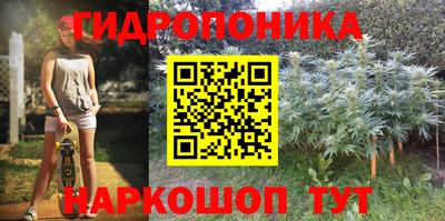 каннабис Партизанск