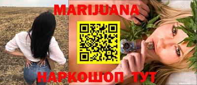 герыч Пенза