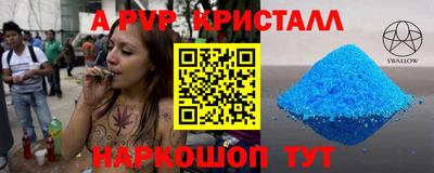 индика Первоуральск
