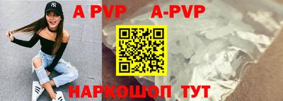 герыч Пенза