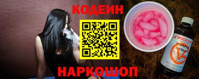 каннабис Партизанск