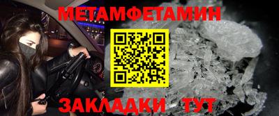 каннабис Партизанск