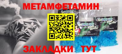 индика Первоуральск
