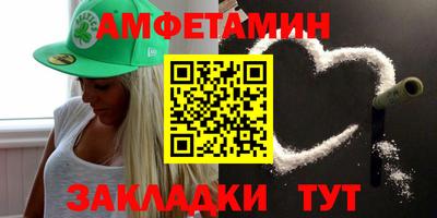 герыч Пенза