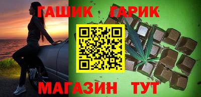 герыч Пенза