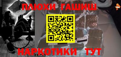 каннабис Партизанск