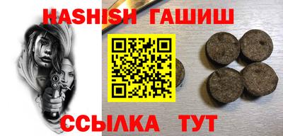 герыч Пенза