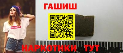 герыч Пенза